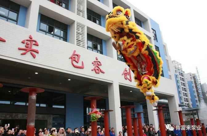 醒狮贺岁，熊猫·体育-熊猫online(中国)2019年开工大吉