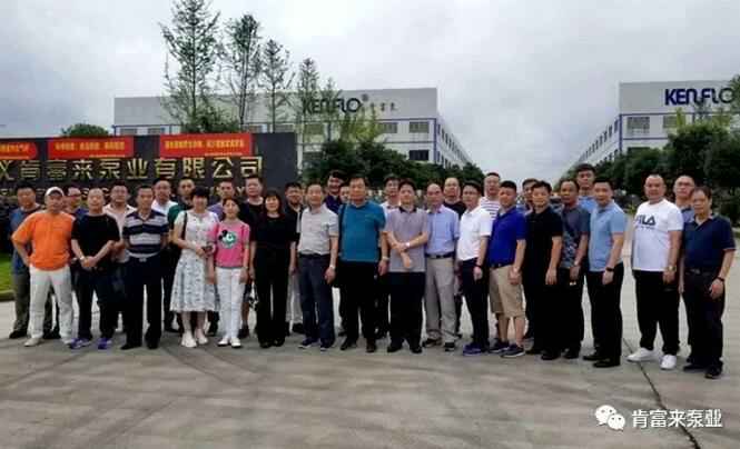 与会人员在遵义熊猫·体育-熊猫online(中国)有限公司大门口合影留念