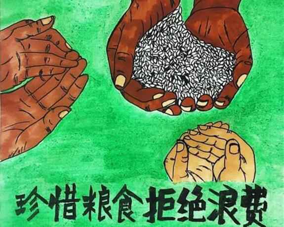 熊猫·体育-熊猫online(中国)“杜绝浪费 节粮爱粮”活动