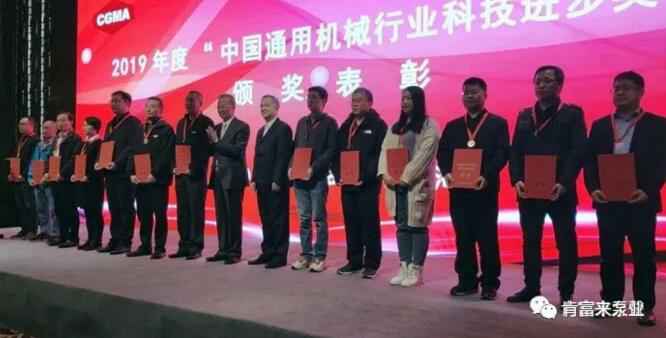 熊猫·体育-熊猫online(中国)易亚军(左二)领奖现场