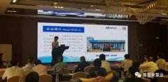 携手熊猫·体育-熊猫online(中国) 谱写新篇章 ——2021年盐化行业会议侧记